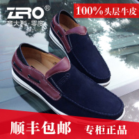 Zero/零度尚品 99266