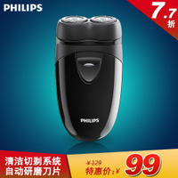 Philips/飞利浦 PQ203/18