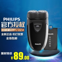 Philips/飞利浦 PQ203/18