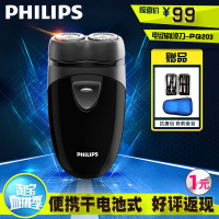 Philips/飞利浦 PQ203/18