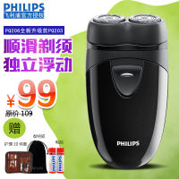 Philips/飞利浦 PQ203/18