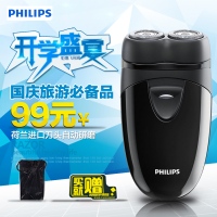 Philips/飞利浦 PQ203/18