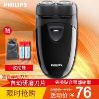 Philips/飞利浦 PQ203/18