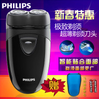 Philips/飞利浦 PQ203/18