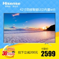 Hisense/海信 LED42EC510N