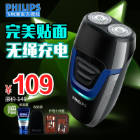 Philips/飞利浦 PQ196