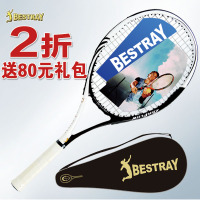 Bestray/百斯锐 高级碳素复合网球拍