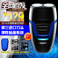 Philips/飞利浦 PQ196