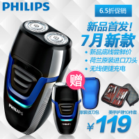 Philips/飞利浦 PQ196