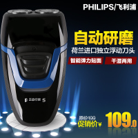 Philips/飞利浦 PQ196