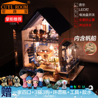 CUTE ROOM/智趣屋 A-018