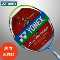 YONEX/尤尼克斯 ARC-FB