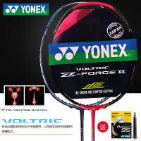 YONEX/尤尼克斯 VT-ZF II