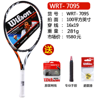 Wilson/威尔胜 WRT7095
