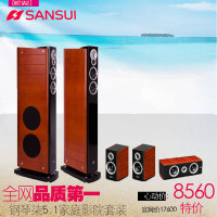 Sansui/山水 EX-8