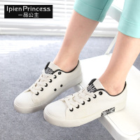 IPIEN PRINCESS/一品公主 B08