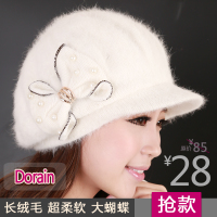 Dorain/朵澜 Y037