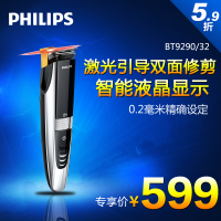 Philips/飞利浦 BT9290/32