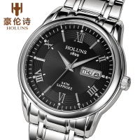 HOLUNS/豪伦诗 YH001