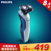 Philips/飞利浦 RQ350