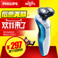 Philips/飞利浦 RQ350