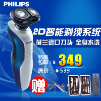 Philips/飞利浦 RQ350