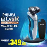 Philips/飞利浦 RQ350