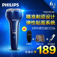 Philips/飞利浦 PQ229