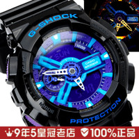 Casio/卡西欧 G-SHOCK系列