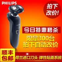 Philips/飞利浦 RQ310/16