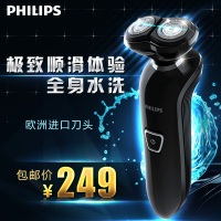 Philips/飞利浦 RQ310/16