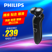 Philips/飞利浦 RQ310/16