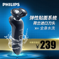 Philips/飞利浦 RQ310/16