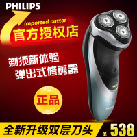 Philips/飞利浦 pt866