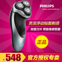 Philips/飞利浦 pt866