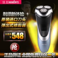 Philips/飞利浦 pt866