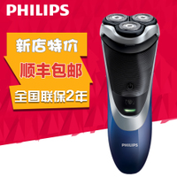 Philips/飞利浦 PT880