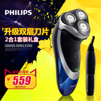 Philips/飞利浦 PT880