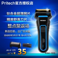 Pritech RSM-1310