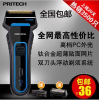 Pritech RSM-1310