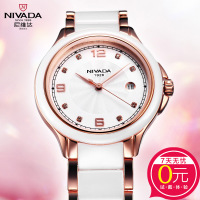 Nivada/尼维达 LQ8031-484817