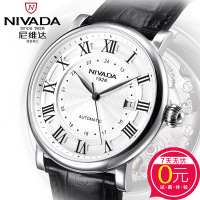 Nivada/尼维达 GM8016-106110