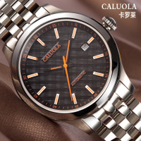 CALUOLA/卡罗莱 CA1045