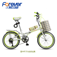 FOREVER/永久 2013-1