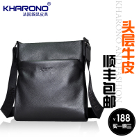 KHARONO KB6690-2