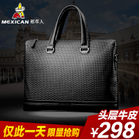 Mexican/稻草人 50114M-02