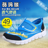 KU MA BEAR/酷玛熊 612