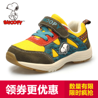 Snoopy/史努比 SNQ5293