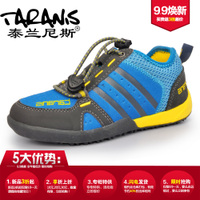 TARANIS/泰兰尼斯 0069