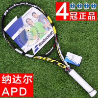 BABOLAT/百保力 101174